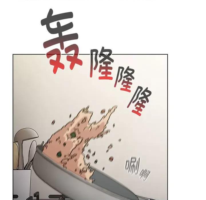 這可如何是好？ 分組換換愛-分組換換愛 第116話 第159页