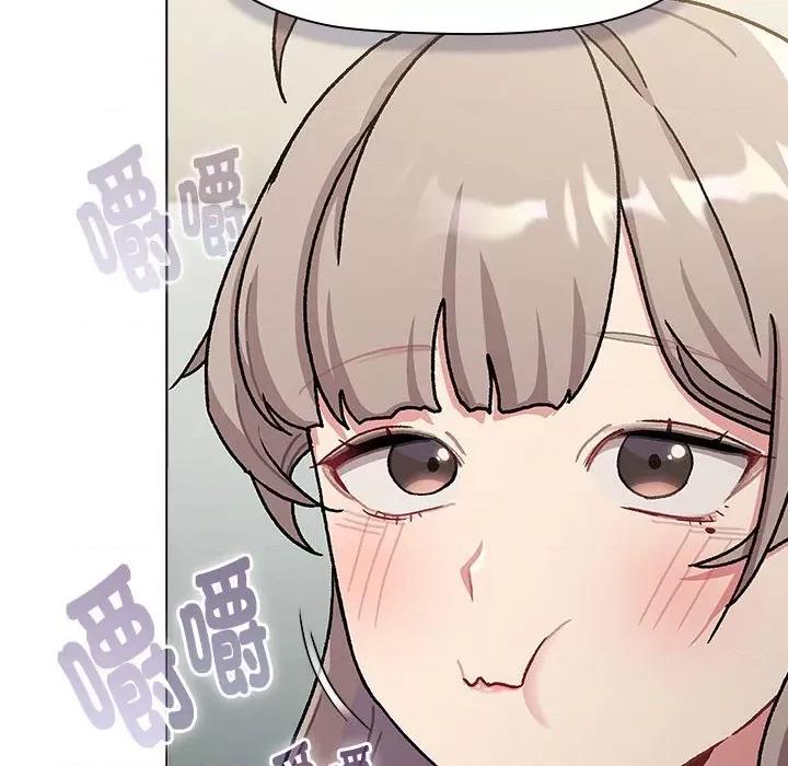 這可如何是好？ 分組換換愛-分組換換愛 第116話 第178页