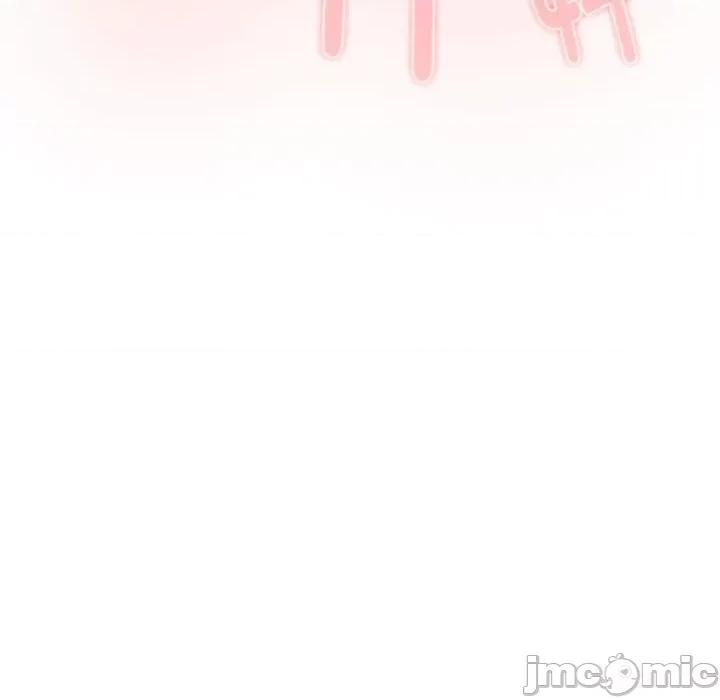這可如何是好？ 分組換換愛-分組換換愛 第116話 第200页