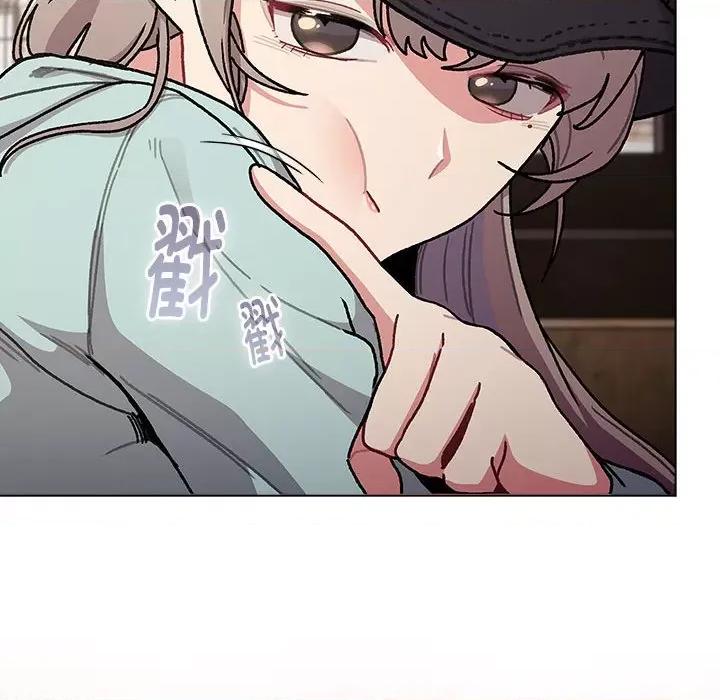 這可如何是好？ 分組換換愛-分組換換愛 第117話 第96页