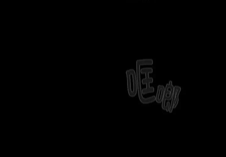 這可如何是好？ 分組換換愛-分組換換愛 第120話 第1页