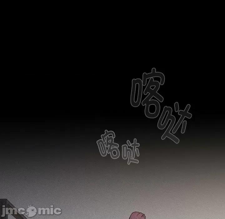這可如何是好？ 分組換換愛-分組換換愛 第120話 第10页