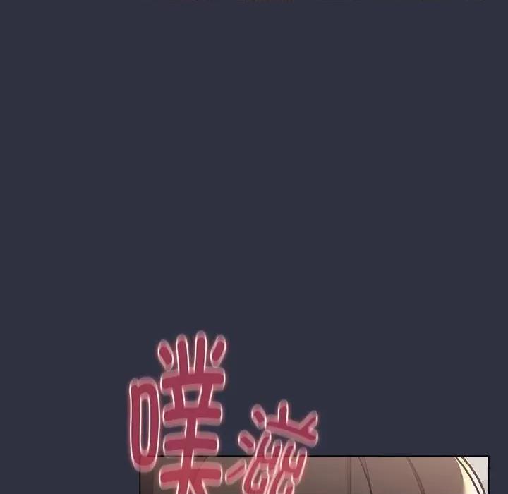 這可如何是好？ 分組換換愛-分組換換愛 第120話 第77页