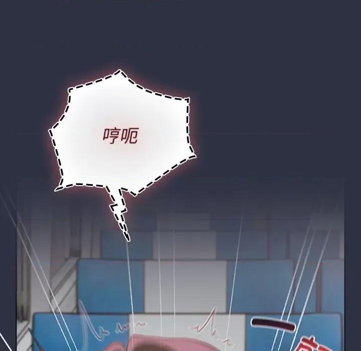 這可如何是好？ 分組換換愛-分組換換愛 第120話 第144页