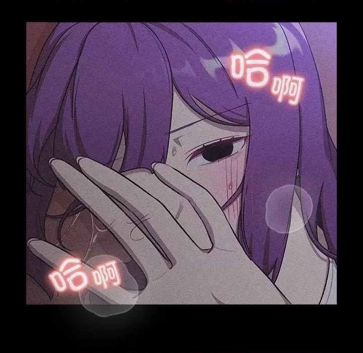 這可如何是好？ 分組換換愛-分組換換愛 第121話 第69页