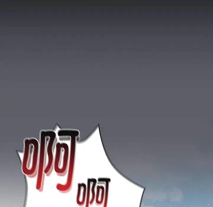 這可如何是好？ 分組換換愛-分組換換愛 第121話 第81页