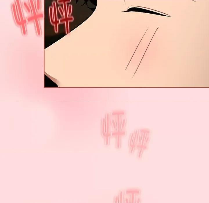 這可如何是好？ 分組換換愛-分組換換愛 第121話 第147页