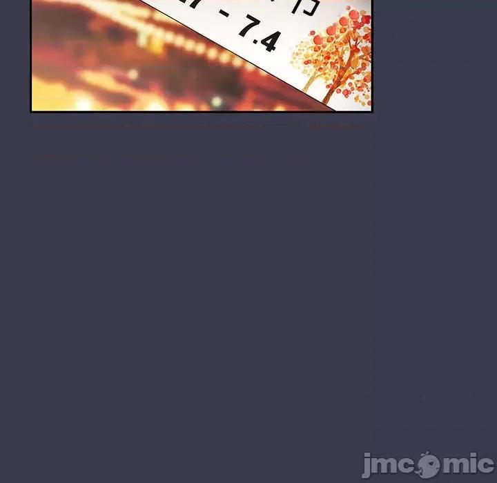 這可如何是好？ 分組換換愛-分組換換愛 第122話 第90页
