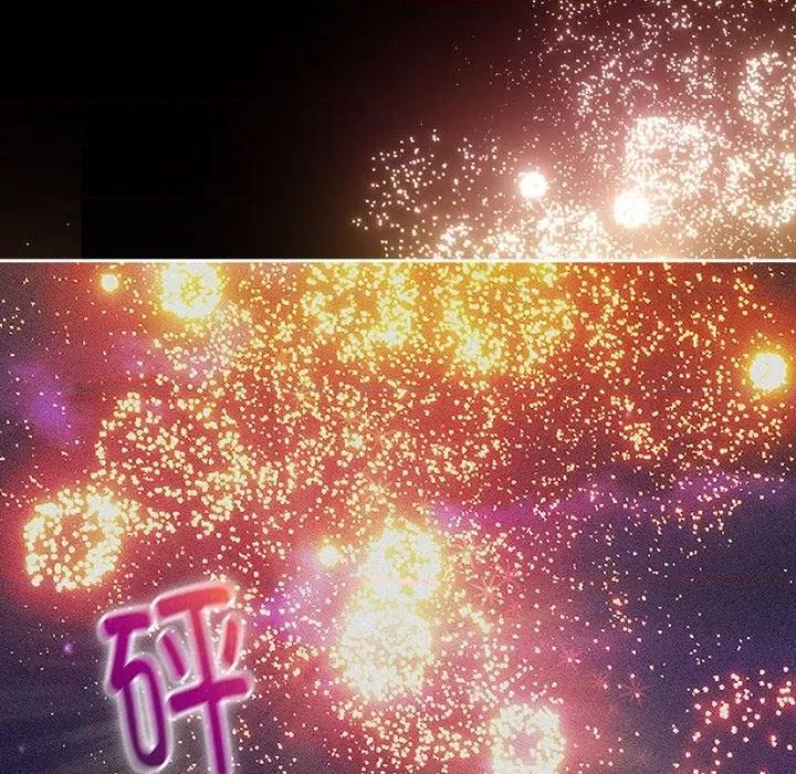 這可如何是好？ 分組換換愛-分組換換愛 第122話 第162页