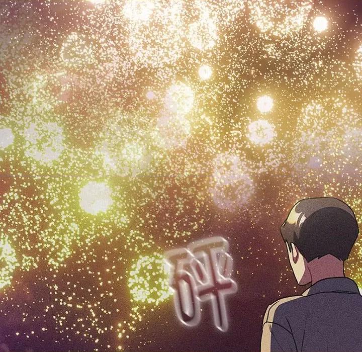 這可如何是好？ 分組換換愛-分組換換愛 第122話 第166页