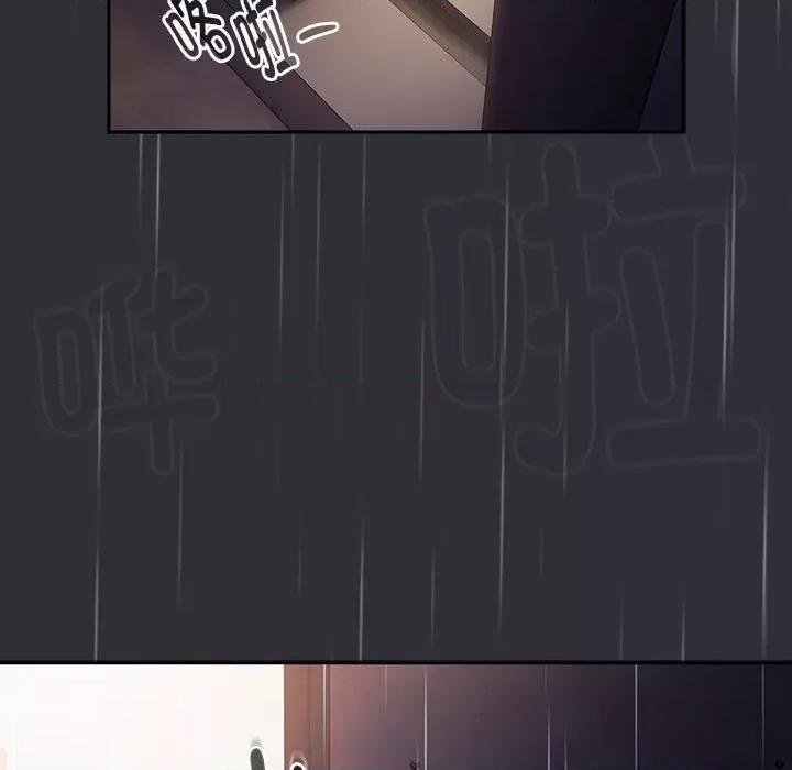 這可如何是好？ 分組換換愛-分組換換愛 第123話 第69页