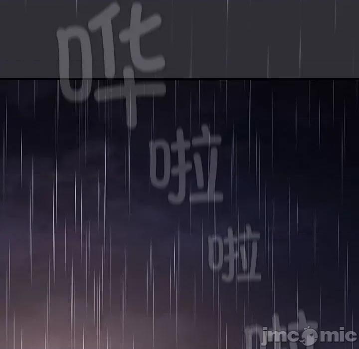 這可如何是好？ 分組換換愛-分組換換愛 第123話 第150页