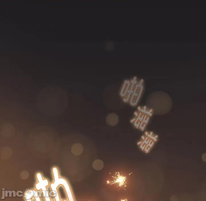 這可如何是好？ 分組換換愛-分組換換愛 第123話 第175页