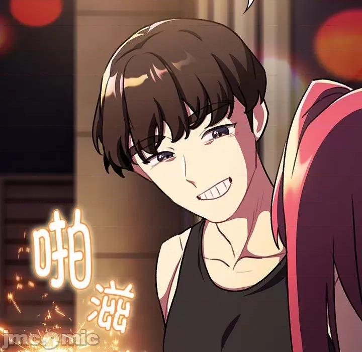 這可如何是好？ 分組換換愛-分組換換愛 第123話 第185页