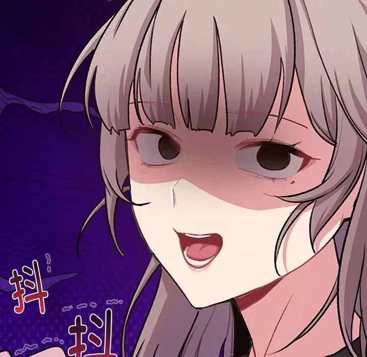 這可如何是好？ 分組換換愛-分組換換愛 第126話 第96页