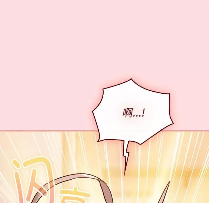 這可如何是好？ 分組換換愛-分組換換愛 第127話 第164页