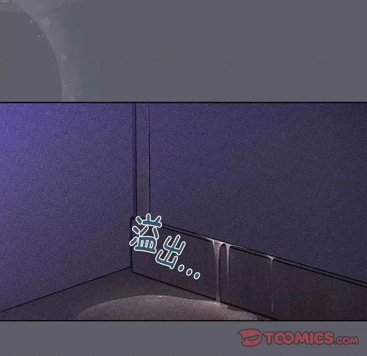 這可如何是好？ 分組換換愛-分組換換愛 第128話 第148页