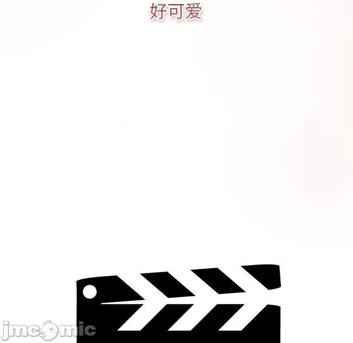 這可如何是好？ 分組換換愛-分組換換愛 第128話 第210页