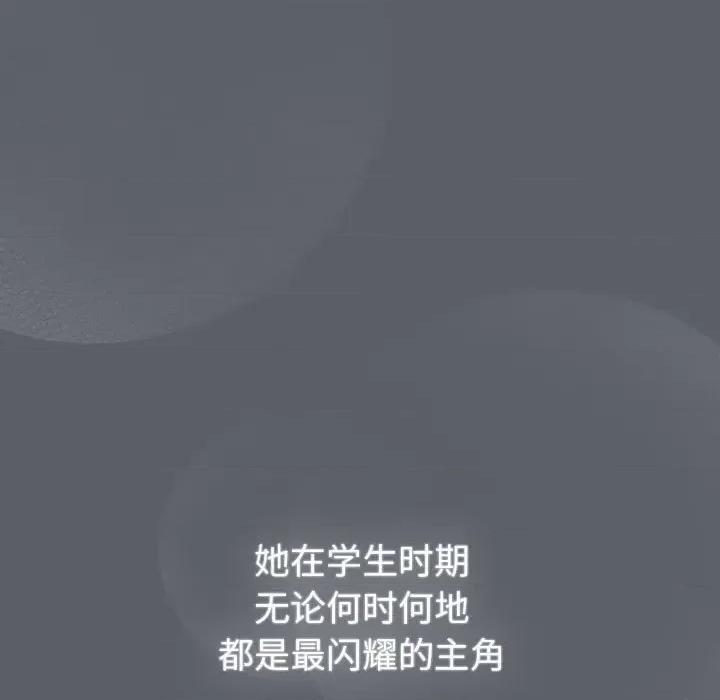 這可如何是好？ 分組換換愛-分組換換愛 第129話 第49页