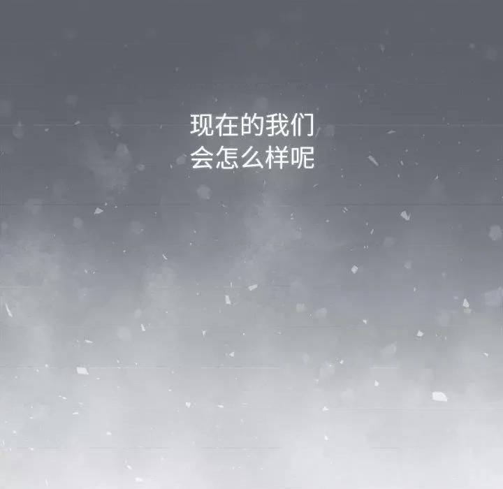 這可如何是好？ 分組換換愛-分組換換愛 第129話 第61页