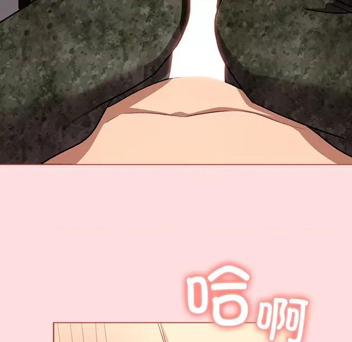 這可如何是好？ 分組換換愛-分組換換愛 第130話 第177页
