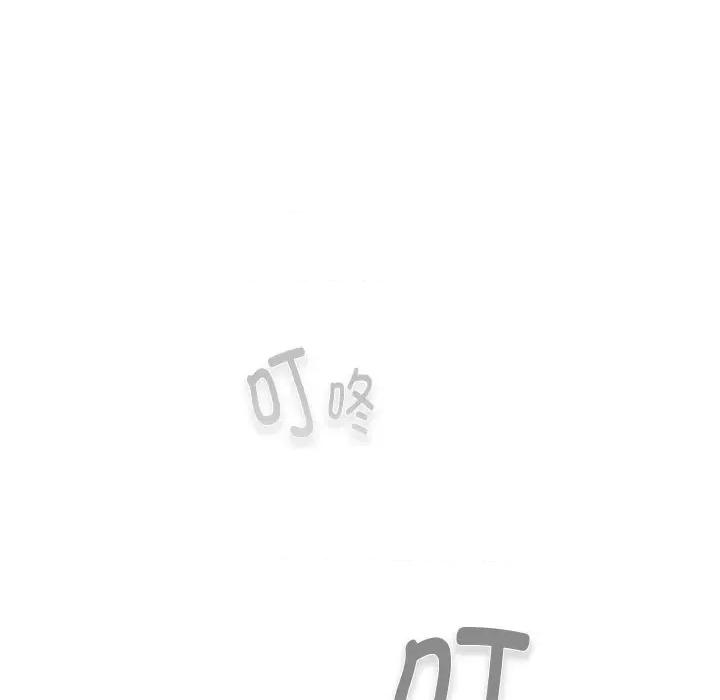 這可如何是好？ 分組換換愛-分組換換愛 第131話 第36页