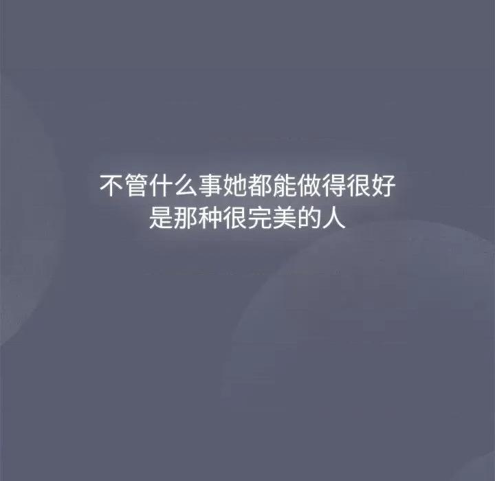 這可如何是好？ 分組換換愛-分組換換愛 第131話 第58页