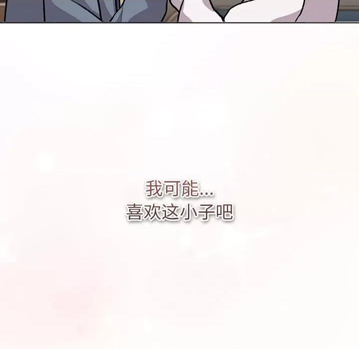 這可如何是好？ 分組換換愛-分組換換愛 第131話 第159页