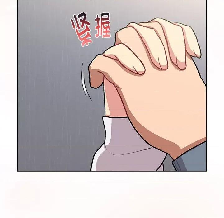 這可如何是好？ 分組換換愛-分組換換愛 第131話 第163页