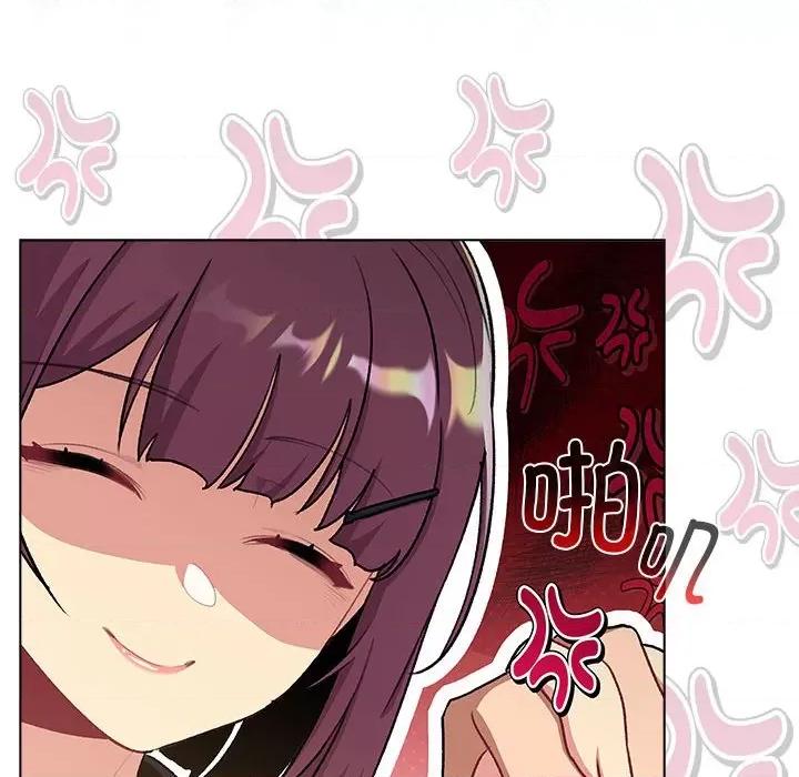 這可如何是好？ 分組換換愛-分組換換愛 第132話 第14页