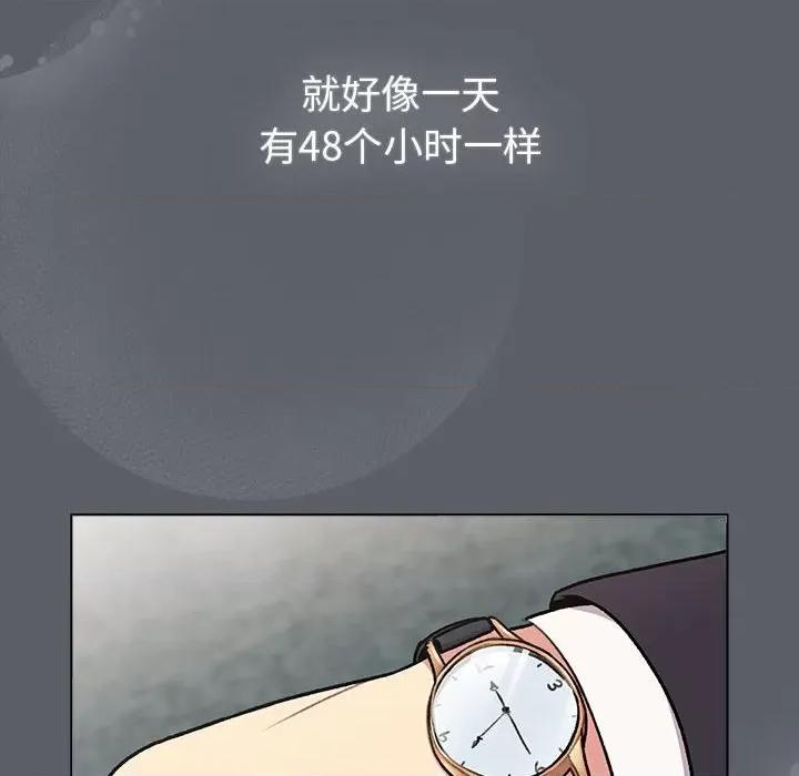 這可如何是好？ 分組換換愛-分組換換愛 第132話 第62页