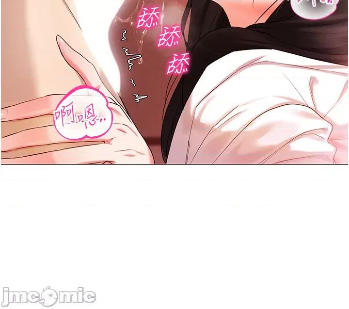 穿入VR成为性域猎人 穿入VR成为性域猎人 3 第11页