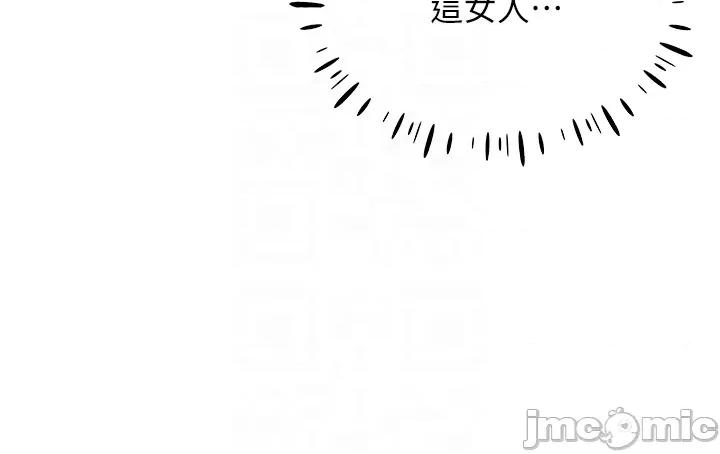 穿入VR成为性域猎人 穿入VR成为性域猎人 3 第34页