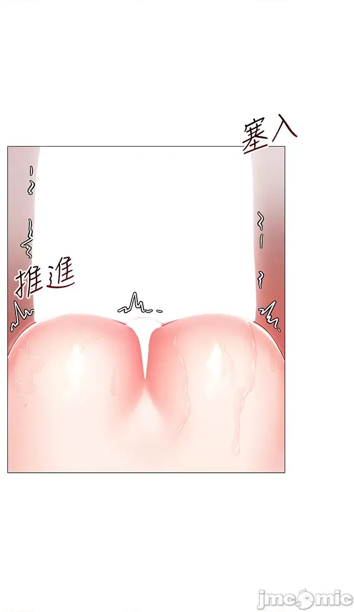 穿入VR成为性域猎人 穿入VR成为性域猎人 3 第39页