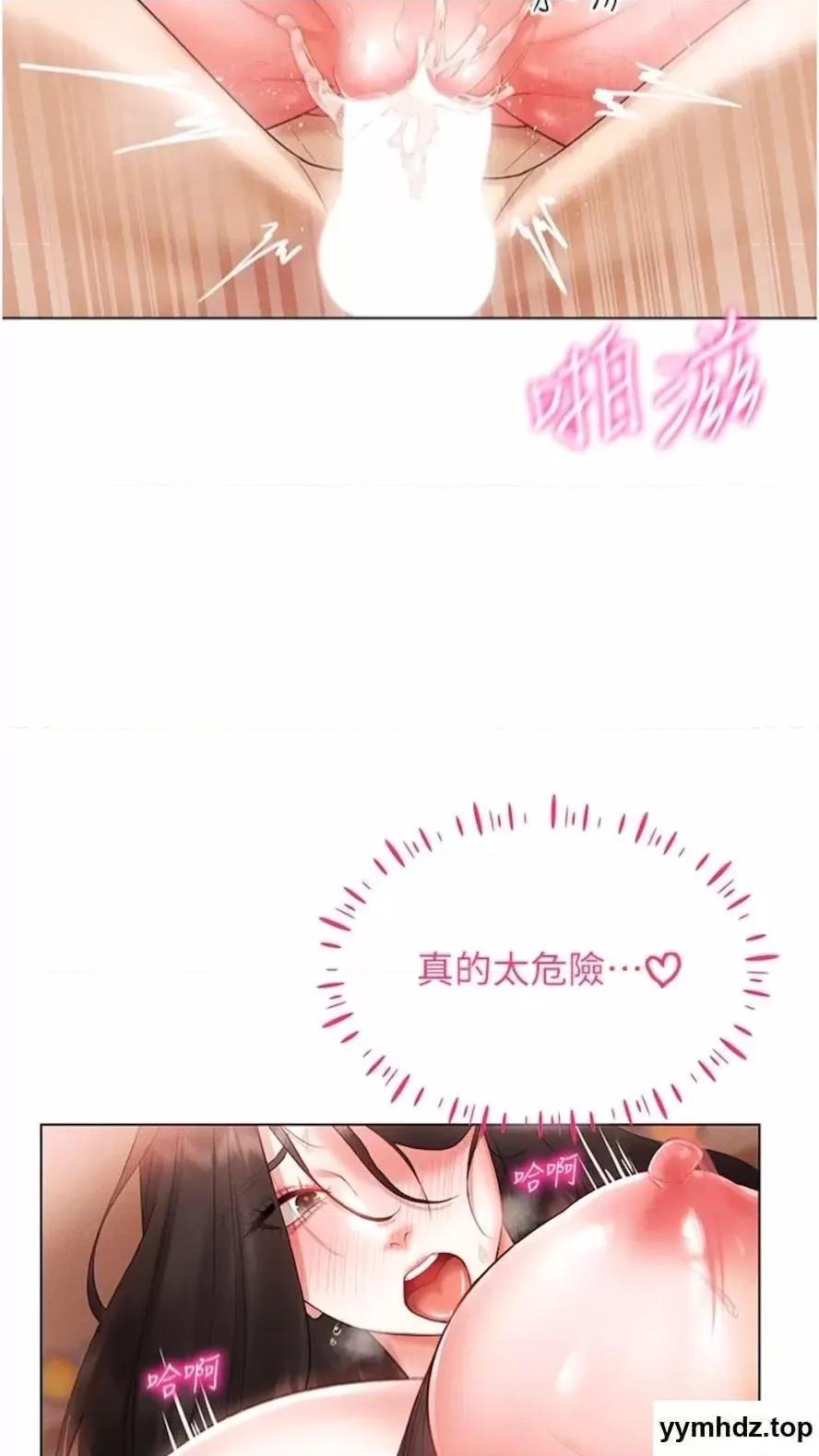穿入VR成为性域猎人 穿入VR成为性域猎人-第4话 李镇宇玩家，欢迎回来 第23页