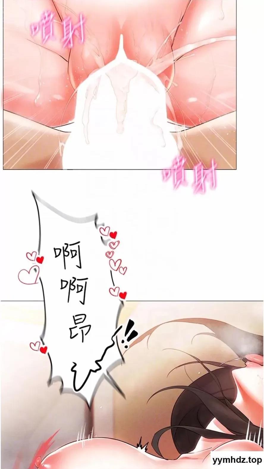 穿入VR成为性域猎人 穿入VR成为性域猎人-第4话 李镇宇玩家，欢迎回来 第28页