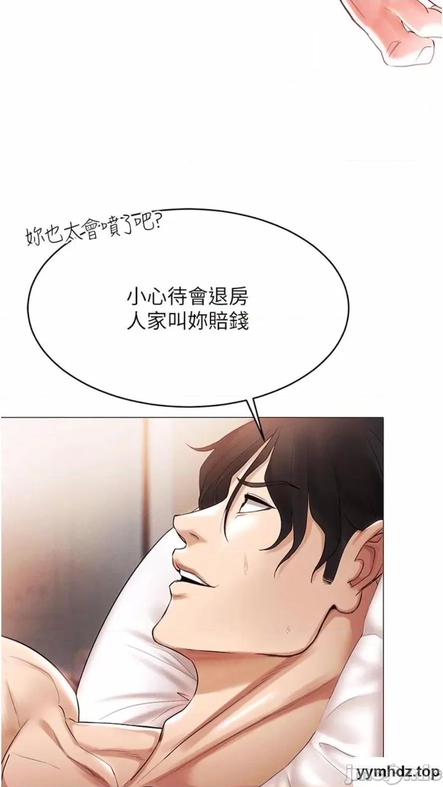 穿入VR成为性域猎人 穿入VR成为性域猎人-第4话 李镇宇玩家，欢迎回来 第30页