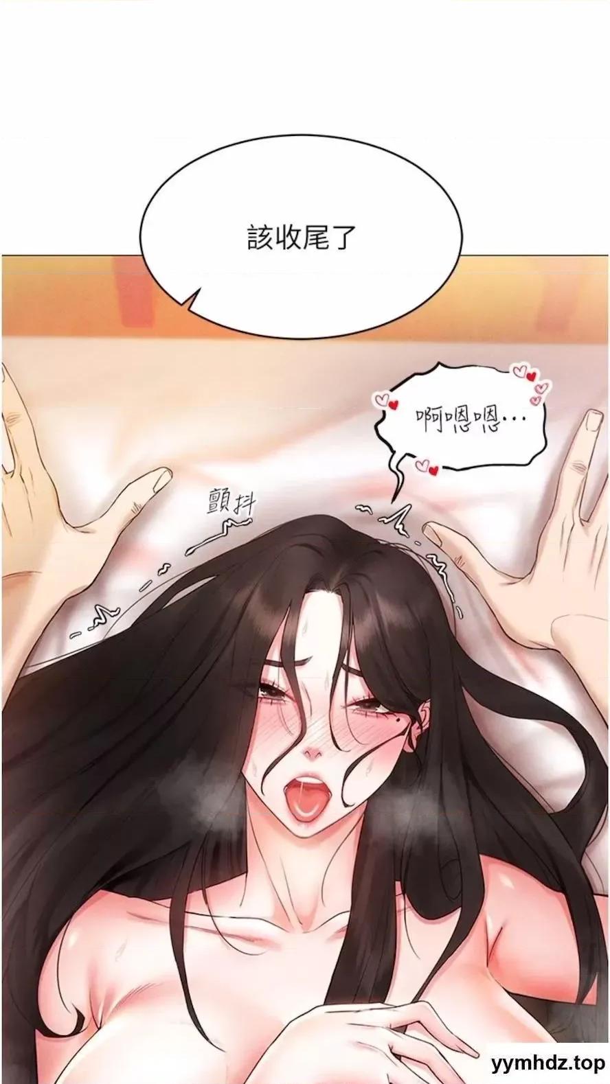 穿入VR成为性域猎人 穿入VR成为性域猎人-第4话 李镇宇玩家，欢迎回来 第32页