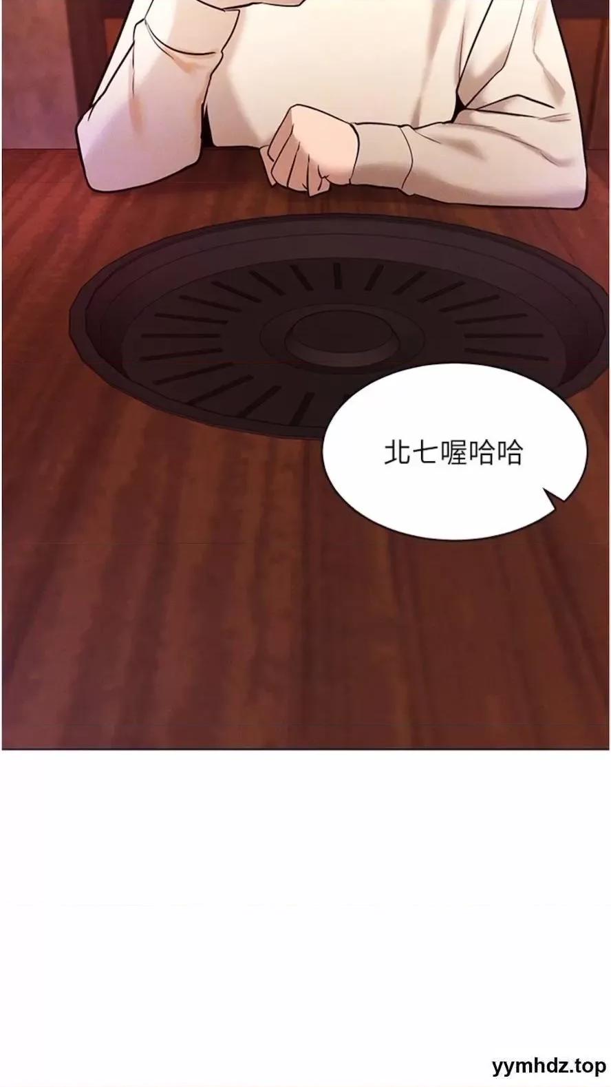 穿入VR成为性域猎人 穿入VR成为性域猎人-第4话 李镇宇玩家，欢迎回来 第73页
