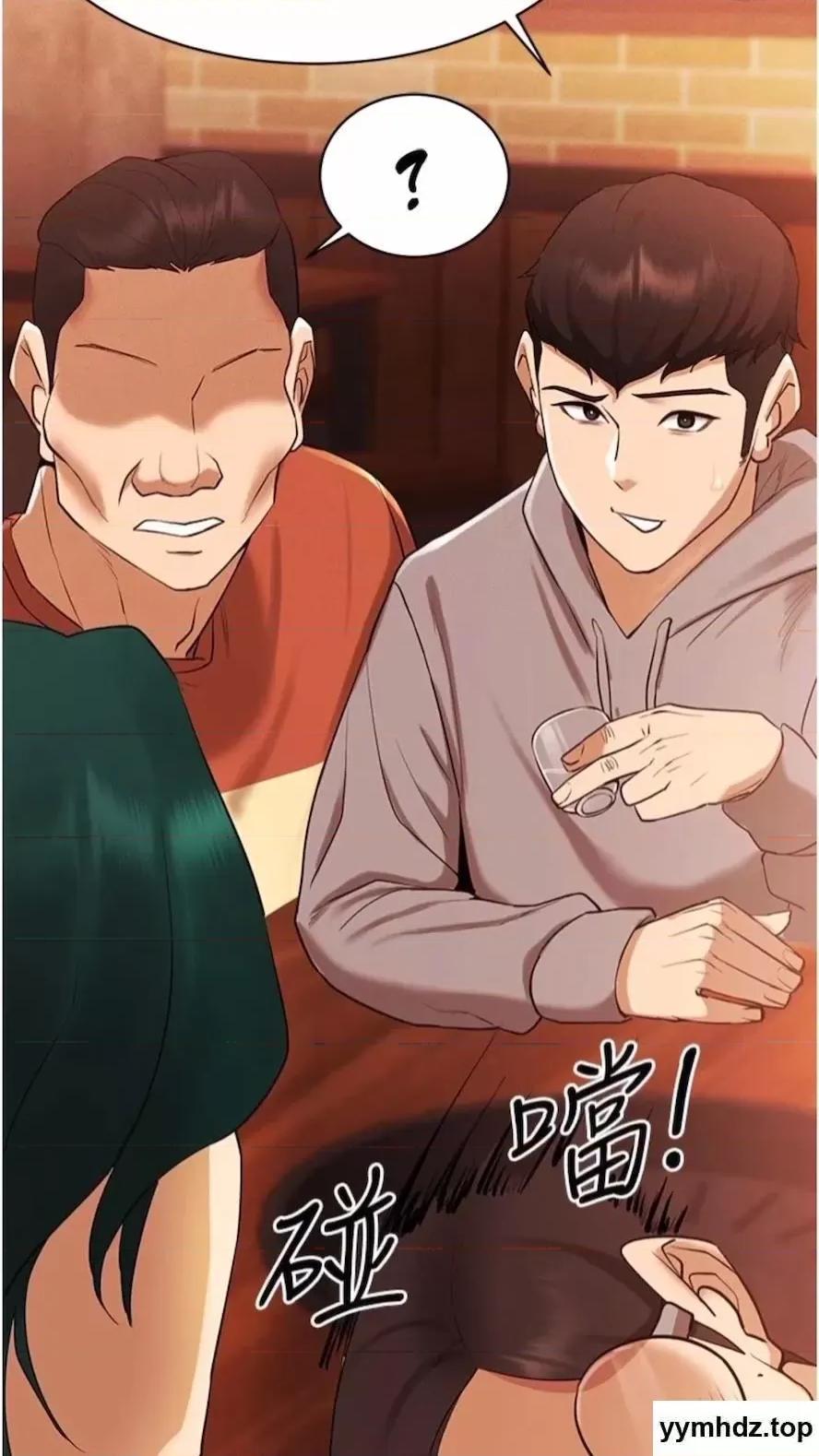 穿入VR成为性域猎人 穿入VR成为性域猎人-第4话 李镇宇玩家，欢迎回来 第89页