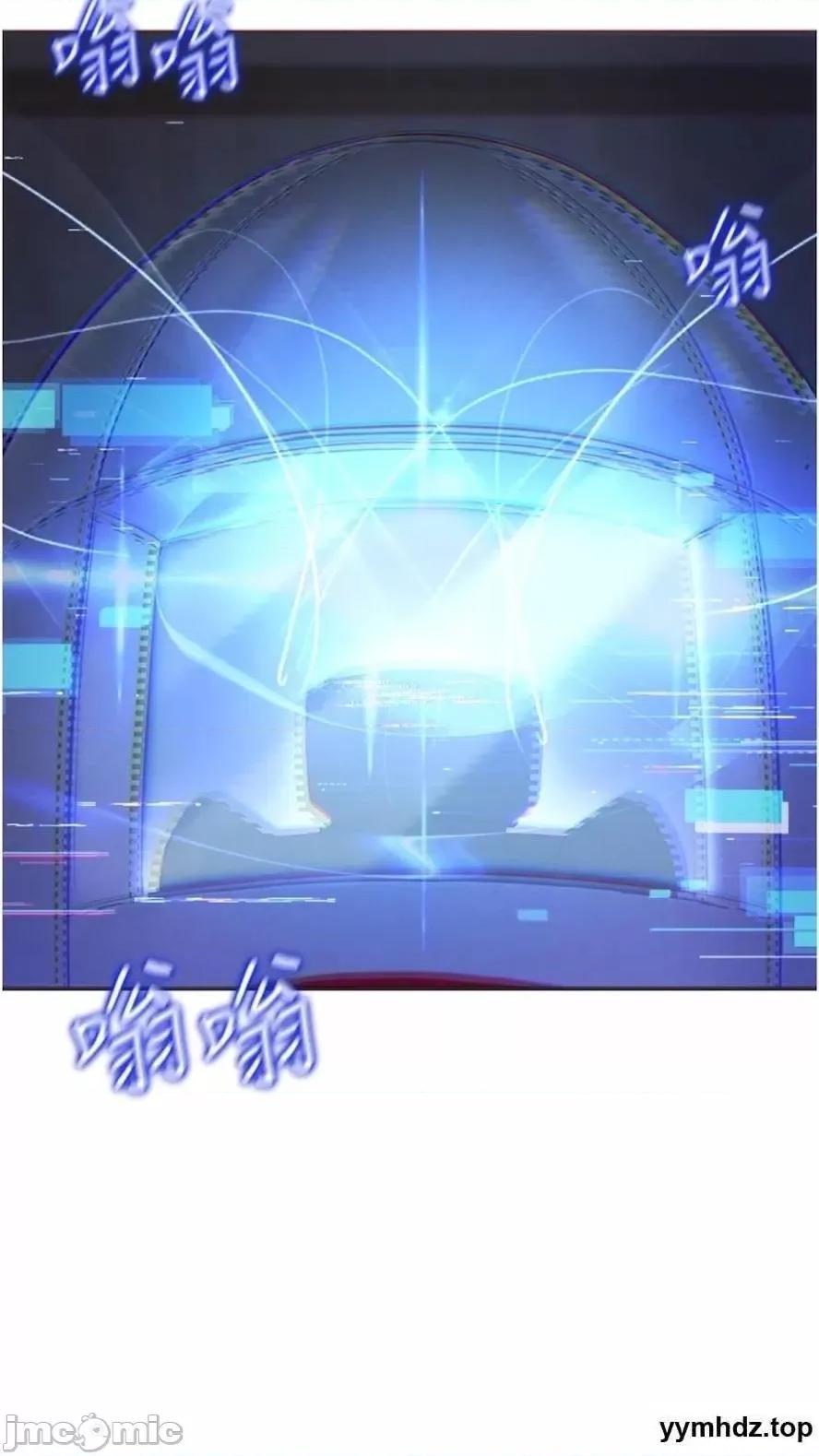穿入VR成为性域猎人 穿入VR成为性域猎人-第4话 李镇宇玩家，欢迎回来 第100页