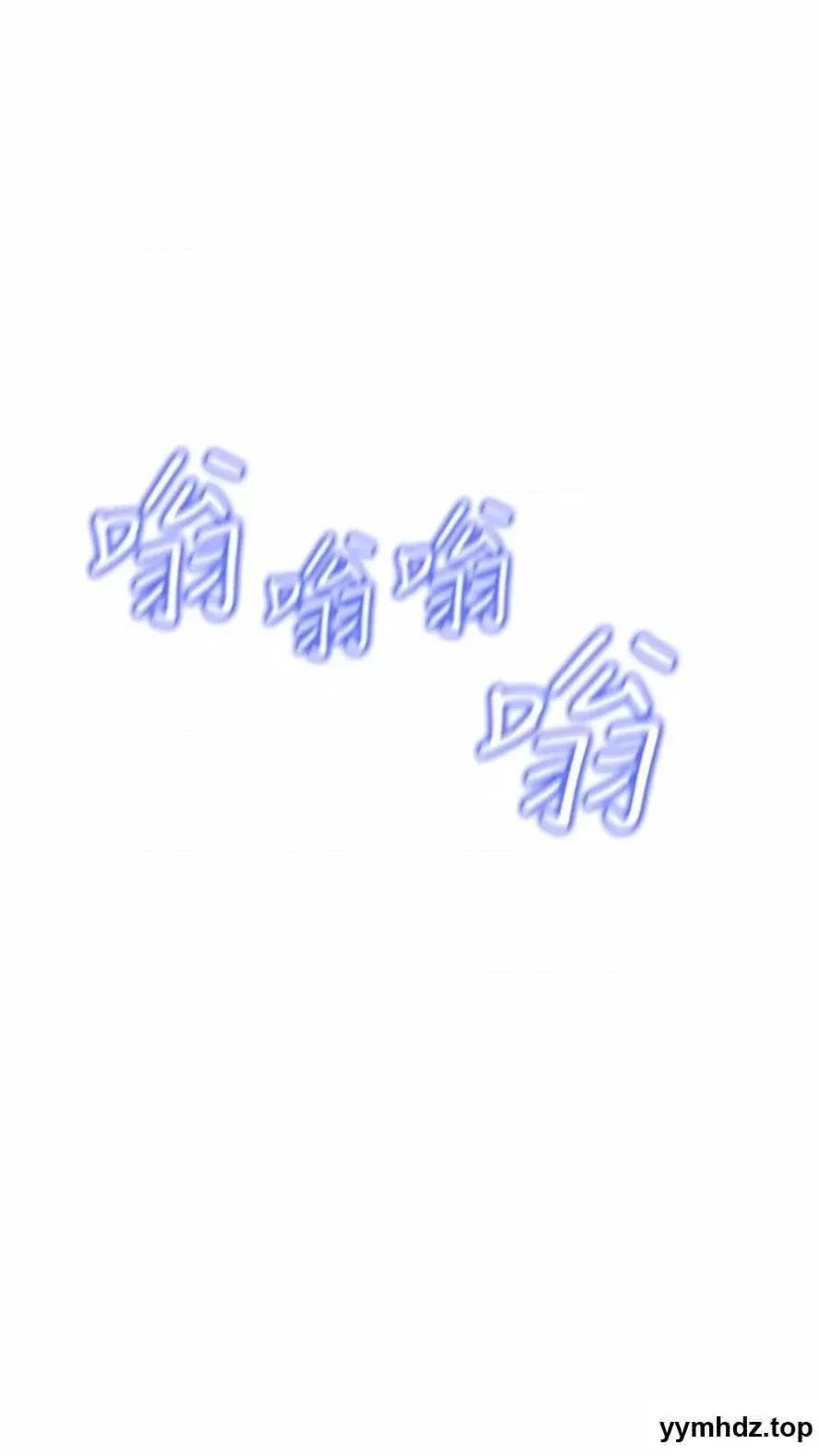穿入VR成为性域猎人 穿入VR成为性域猎人-第4话 李镇宇玩家，欢迎回来 第101页