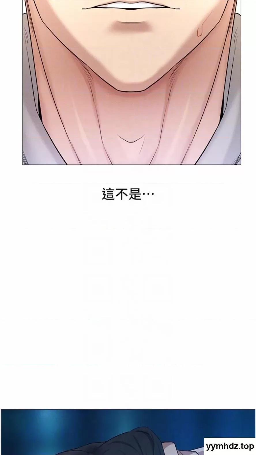 穿入VR成为性域猎人 穿入VR成为性域猎人-第5话 性慾暴增的「女王」 第12页