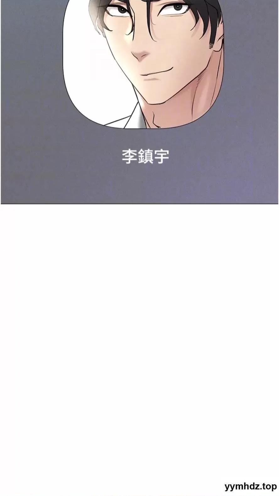 穿入VR成为性域猎人 穿入VR成为性域猎人-第5话 性慾暴增的「女王」 第31页