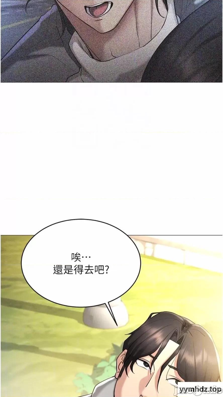 穿入VR成为性域猎人 穿入VR成为性域猎人-第5话 性慾暴增的「女王」 第40页