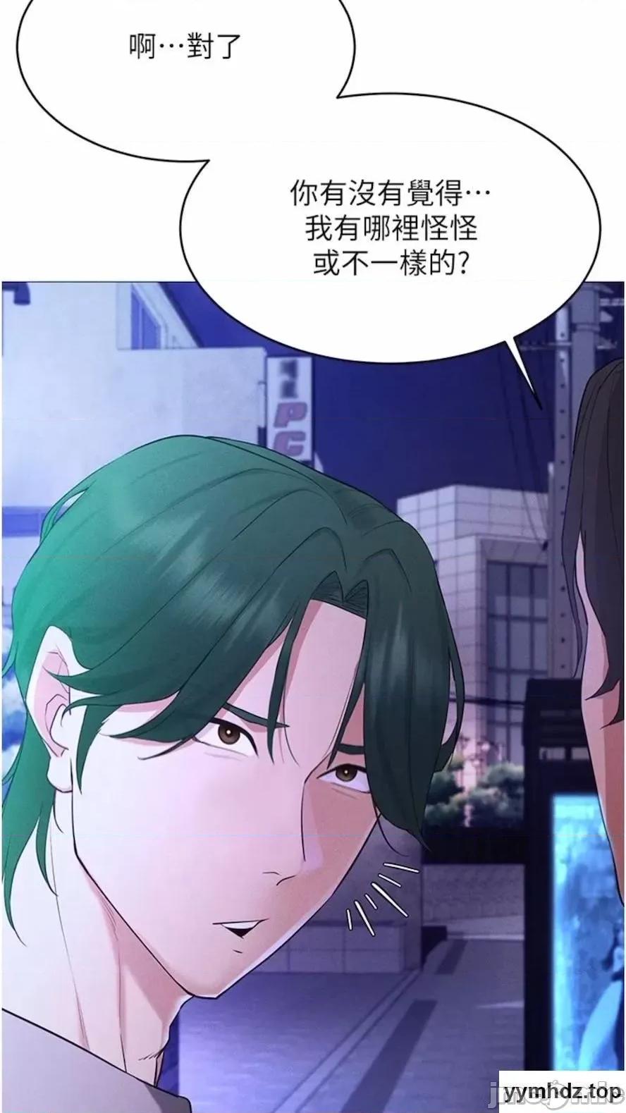 穿入VR成为性域猎人 穿入VR成为性域猎人-第5话 性慾暴增的「女王」 第55页