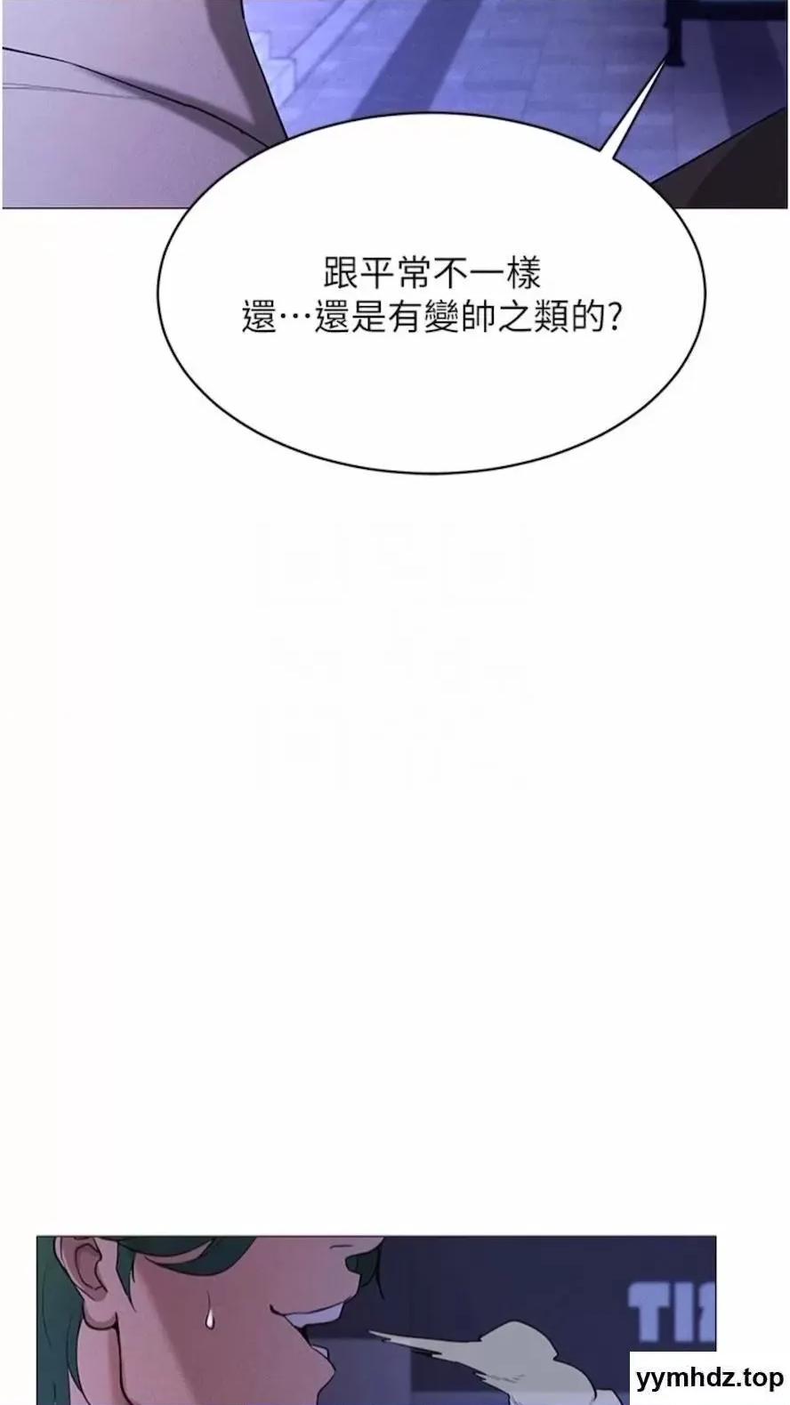穿入VR成为性域猎人 穿入VR成为性域猎人-第5话 性慾暴增的「女王」 第56页