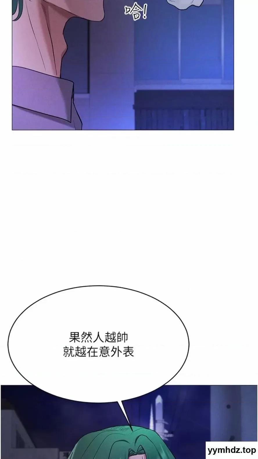 穿入VR成为性域猎人 穿入VR成为性域猎人-第5话 性慾暴增的「女王」 第57页