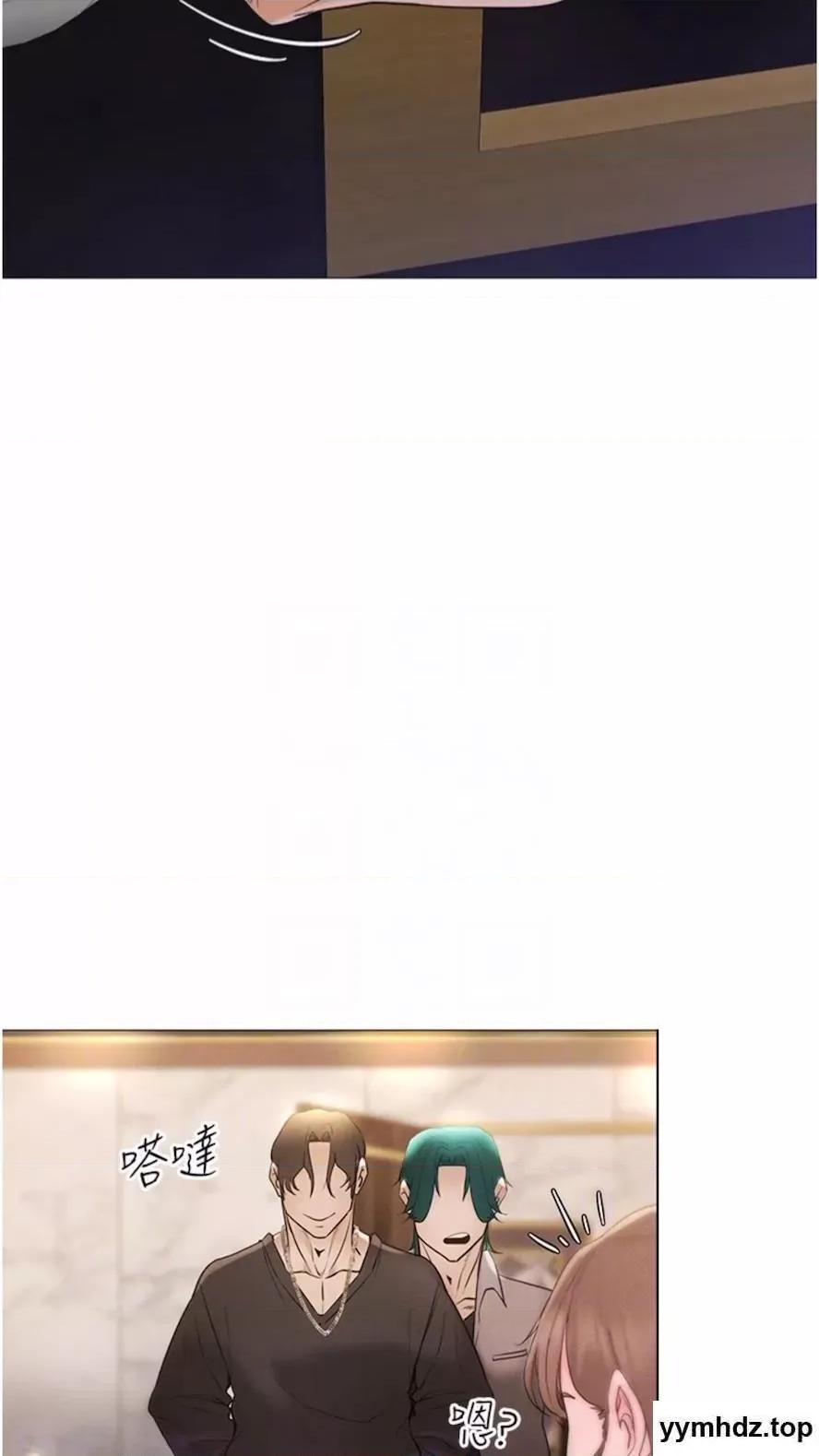 穿入VR成为性域猎人 穿入VR成为性域猎人-第5话 性慾暴增的「女王」 第67页