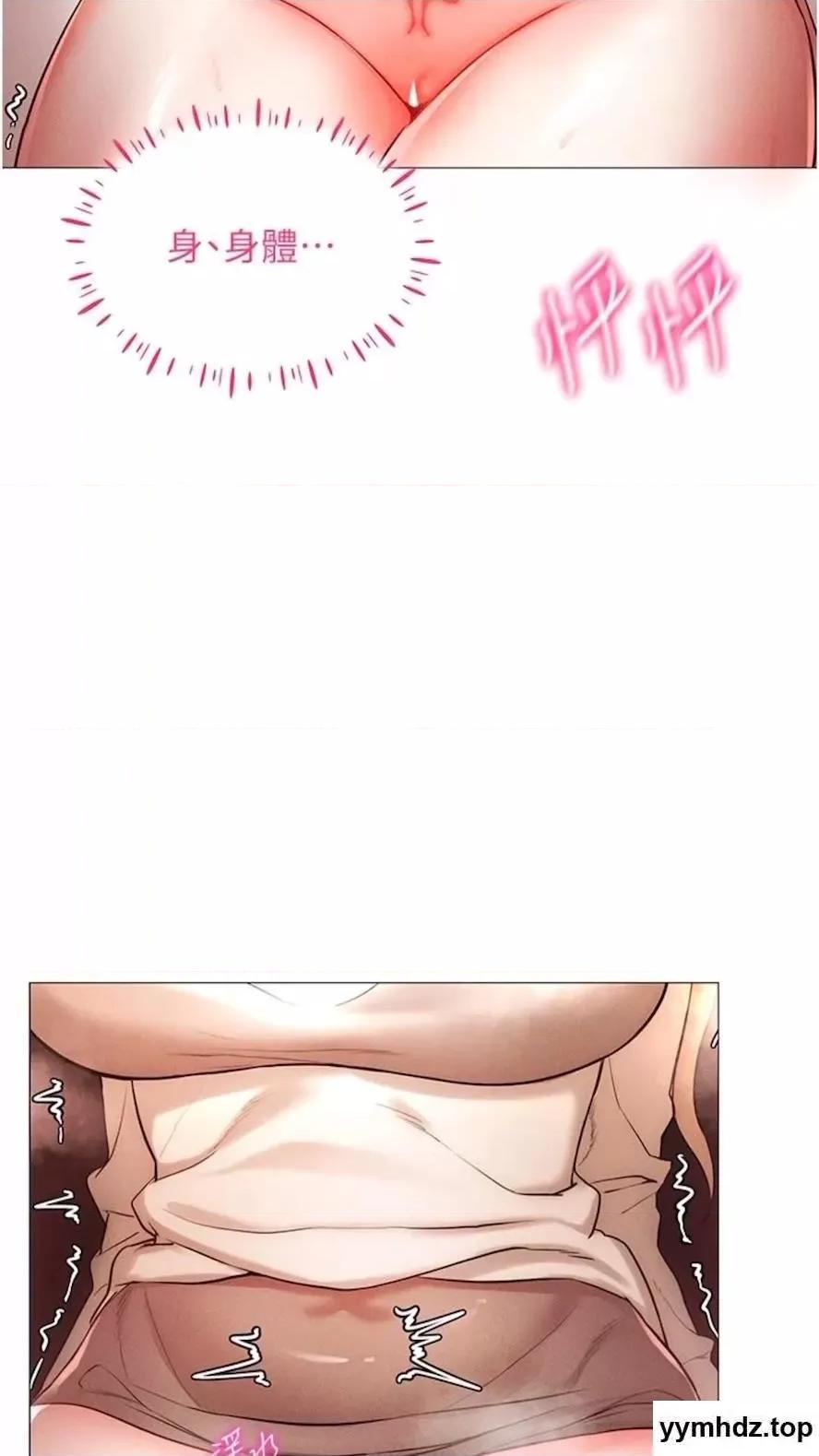 穿入VR成为性域猎人 穿入VR成为性域猎人-第6话 在女王峰的包夹下大喷发 第2页